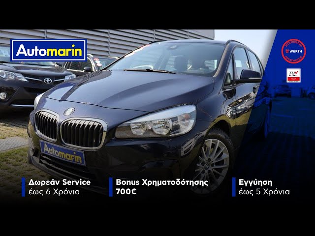 Automarin - BMW 2.25 1.5 (2019)-preview