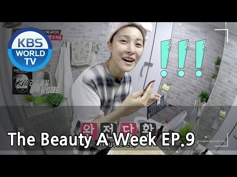 The Beauty A Week | 더 뷰티 어위크 EP 9 [SUB : ENG /2018.04.28]