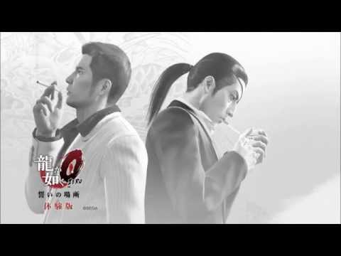 【龍が如く0】Misery Comes on Beat 10分間ver【BGM】