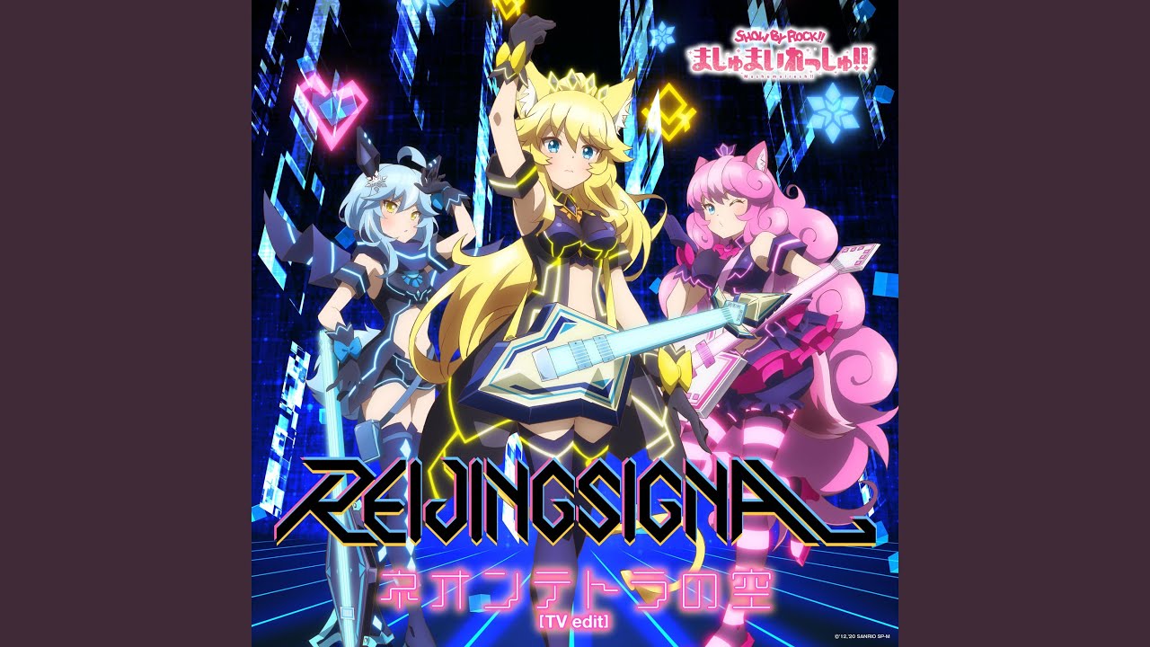 ネオンテトラの空ᐸTV editᐳ