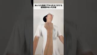 あいうえおんがくで下から生えてきても違和感のないもの集