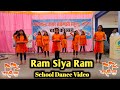 Ram Siya Ram Group Mere Ghar Ram Aaye Hai Takshshila School Jondhra Dance Ramsiyaram
