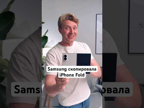 Первая распаковка Z Fold 8