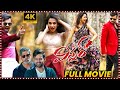 Winner Telugu Full Length HD Movie Sai Dharam Tej Emotional Father Sentiment Movie Matinee Show