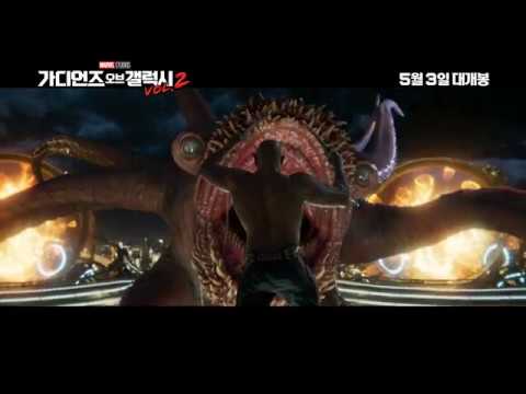 [가디언즈 오브 갤럭시 VOL.2] 메인예고편