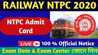 RRB NTPC Admit Card & Examination Center 2020 | Official  Notice 100% | rrb exam date & center 2020
