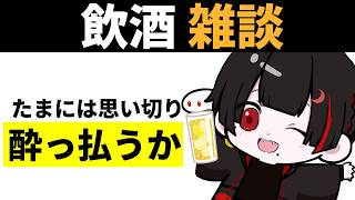 【雑談】今は何がトレンドなのぞ？皆と話して人里学習【ぞ】【篝蛇いおラー】