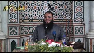 صورة سلسلة " وقفات مع سورة الفاتحة "