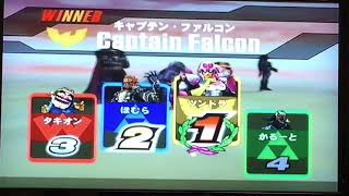 みんなで楽しく大乱闘【大乱闘スマッシュブラザーズWii】part4