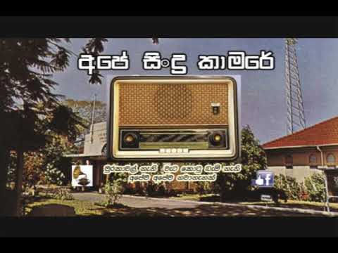 පාන්දරින් හිරු එනවා ...