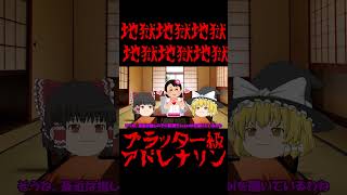 地獄の中の地獄。絶対聴いちゃダメなやつ #ゆっくり解説
