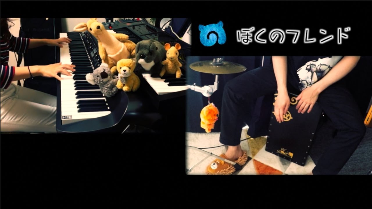 【けものフレンズ】ぼくのフレンド/みゆはん【AcousticCover】