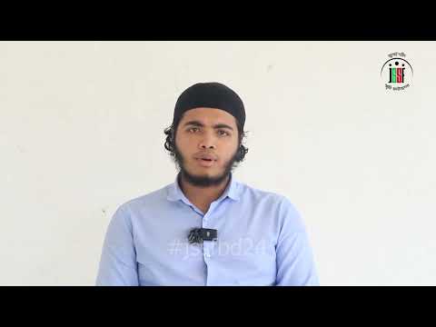 আহত যোদ্ধা আমিমুল হক রাফি | July Shaheed Smrity Foundation