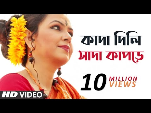 Kada Dili Sada Kapore ft. Paromieta | Jhumur Song | Bangla New Song | Folk Studio Bangla 2024