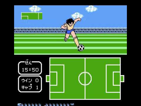 Captain Tsubasa Vol 2.Super Striker All-Star Full Match