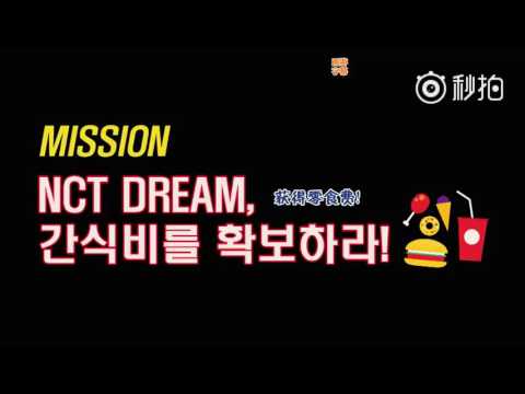 【中字】170214 [NCT LIFE MINI] NCT DREAM 西村約會 EP01