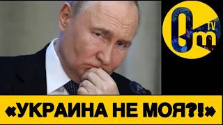ПОЛНЫЙ КРАХ ИМПЕРИИ!