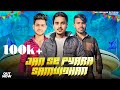 Jan Se Pyara Shawidhan Mr Shivank New Song 2025 जान से प्यारा शविधा�
