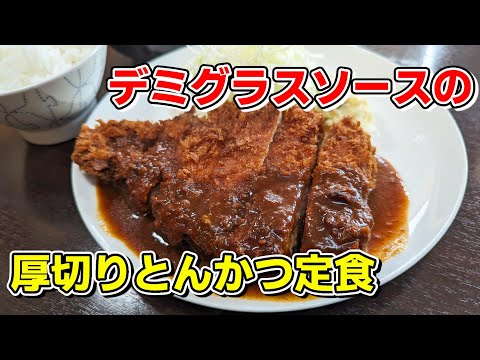 [Kitakyushu Gourmet] ¡Deliciosa chuleta de cerdo en rodajas gruesas con salsa demi-glace! ¡Comí el menú preparado de tonkatsu en rodajas gruesas en Hanamomen!