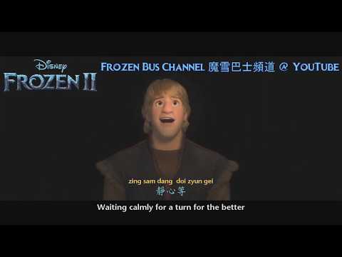 Video thumbnail for 我該哪裡走 (Lost in the Woods)