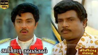 Download lagu # Goundamani, Sathyaraj super hit comedy||Goundamani Funny Mixing Comedy || tamil hit movie comedy mp3 Download lagu # Goundamani, Sathyaraj super hit comedy||Goundamani Funny Mixing Comedy || tamil hit movie comedy mp3