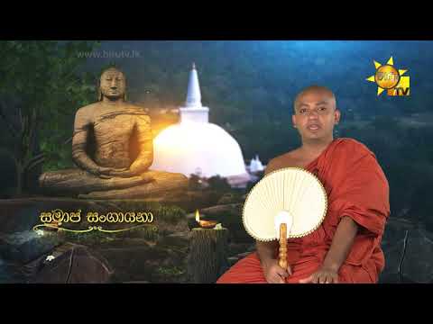 Hiru TV