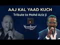 Aaj Kal Yaad Kuch Aur Rehta Nahin आज कल याद कुछ और रहता नहीं
