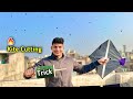 Kite Cutting With Trick | Best Manjha | Kite Flying | Kite |