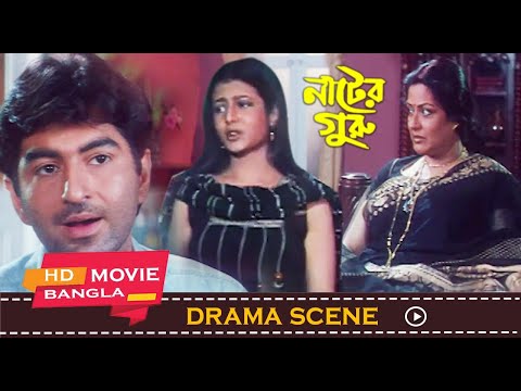 ওরে বাবা !! এটা ছেলে দেখা নাকি ইন্টার্ভিউ !! | Jeet | Koel | Nater Guru | Drama Scene | Eskay Movies