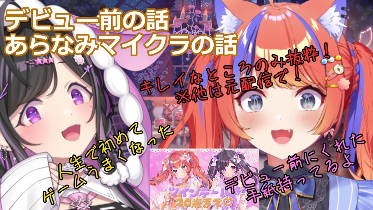 YouTubeサムネイル