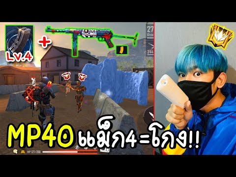 ฟีฟายแม็ก