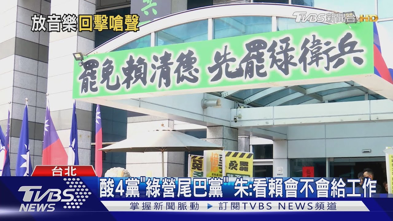 傳盧秀燕三階投票前選黨主席　朱：非常好