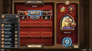 [實況] Roger 課之國國王