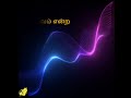 Ellorukkum Nalla Kaalam Undu Song Status