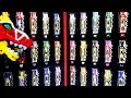 파워레인저 다이노포스 다이노셀 모형세트 Power Rangers Dino Charge Kyoryuger Cell T