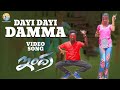 Indra Movie Dayi Dayi Damma Full Video Song Sonali Bendre Chiranjeevi