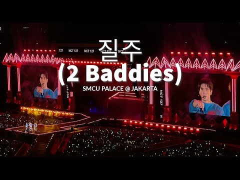 [Fancam] [4k] 230923 SMTOWN JAKARTA - NCT 127 질주 (2 Baddies)