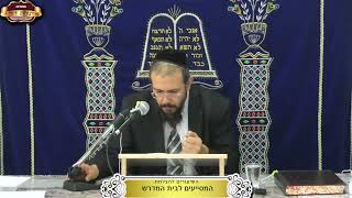 שלחן ערוך יורה דעה המשך סימן קס"א ¤ הרב אפרים ניסן ¤ כ"א חשון תשפ"ו (12.11.2025) (מוסדות תורת דוד) - התמונה מוצגת ישירות מתוך אתר האינטרנט יוטיוב. זכויות היוצרים בתמונה שייכות ליוצרה. קישור קרדיט למקור התוכן נמצא בתוך דף הסרטון