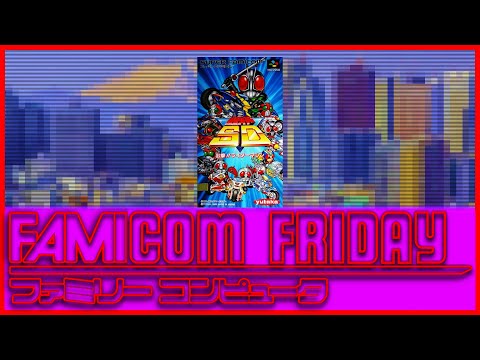 Kamen Rider SD: Rider Machine | Famicom Friday #13