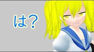 【MMDゆっくり実況】 スーパーマリオオデッセイ #1-2