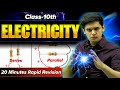 Electricity In 20 Minutes Class 10th Rapid Revision Prashant Kirad