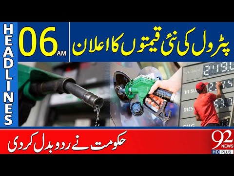 New Fuel Prices in Pakistan Announced by Government | 06AM Headlines | 92NewsHD