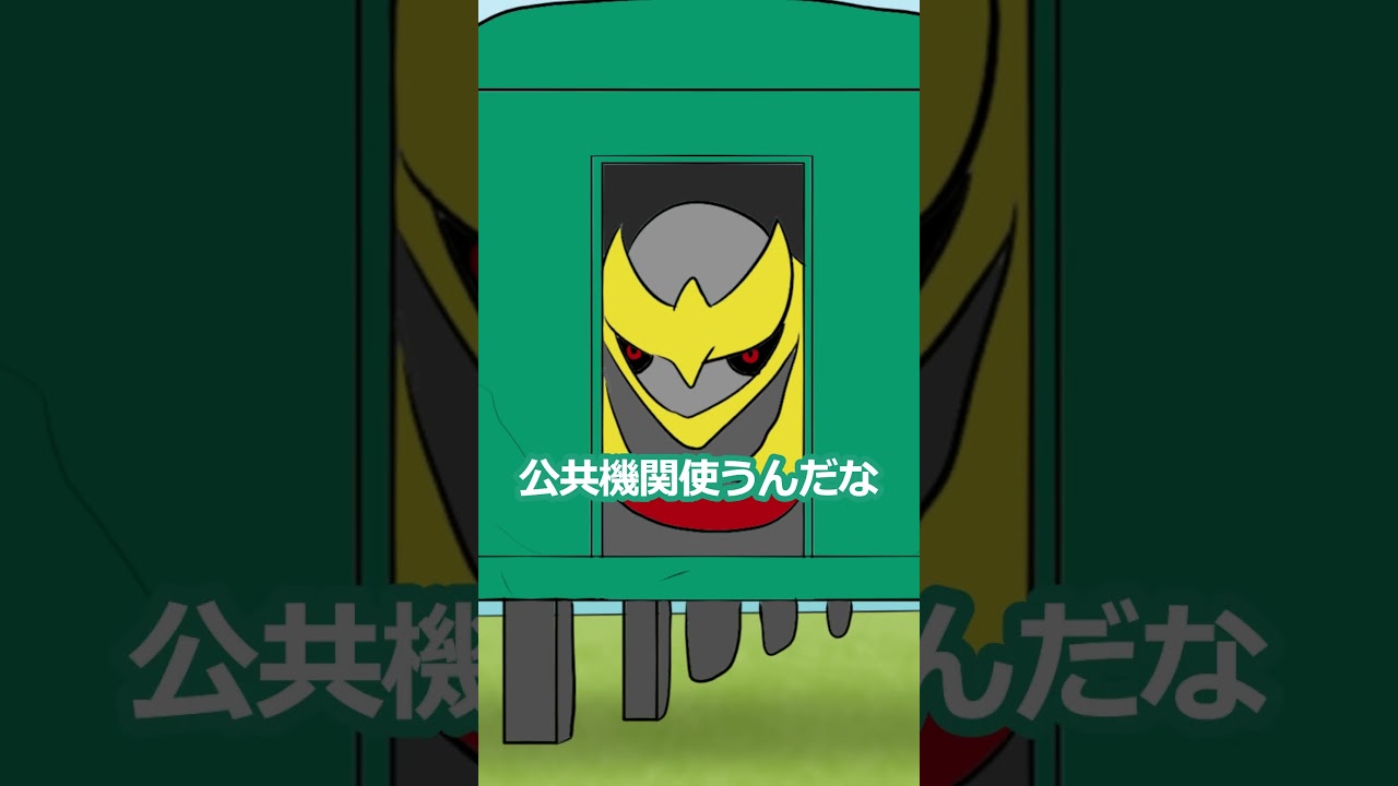 ギラティナ休暇 #ダネフシさん