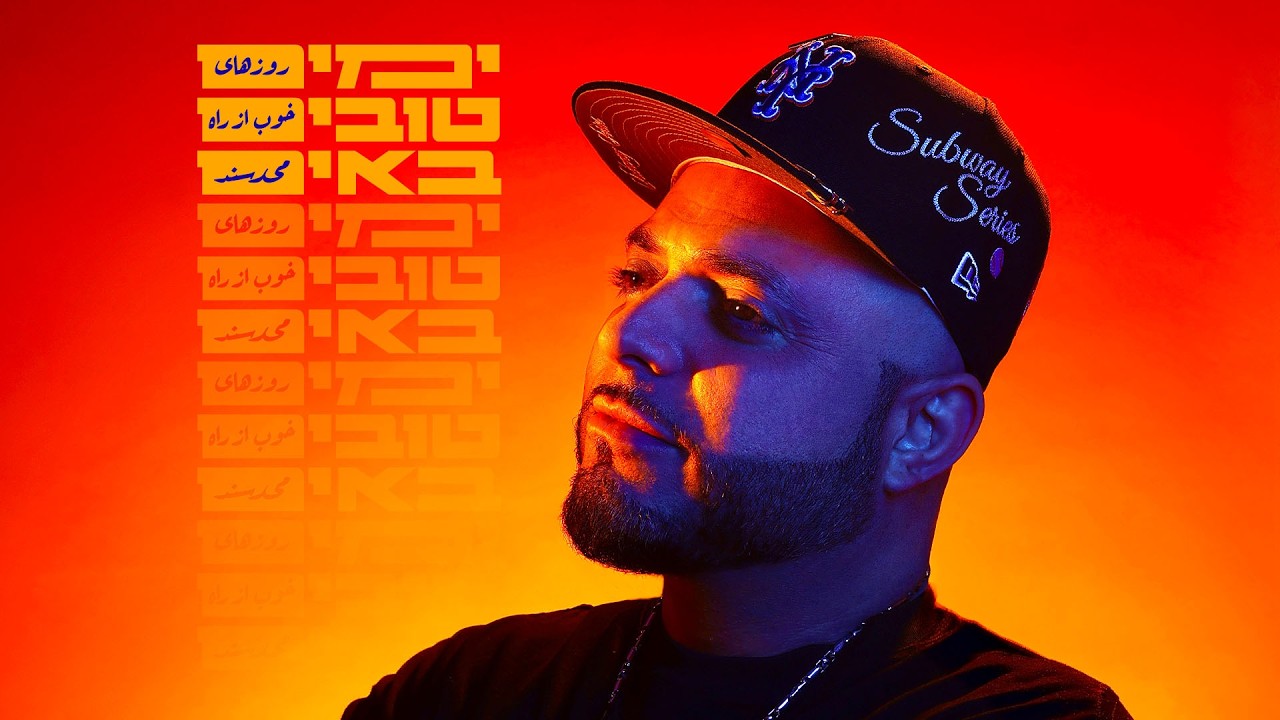 סאבלימינל עם ליבי פנקר - היום