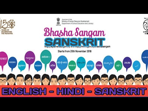 BHASHA SANGAM: LEARN SANSKRIT LANGUAGE