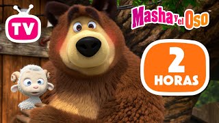 Masha y el Oso 📺 2 horas 📺 Kid's TV✔️❌🐰 Bienvenido y fuera de aquí  🎬 ¡Próximo 17 de octubre!