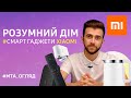 Xiaomi Smart Home Kettle - видео