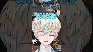ウェンくん好みのサムネを用意する緋八マナw #にじさんじ #赤城ウェン #小柳ロウ #緋八マナ #切り抜き動画 #vtuber #apex