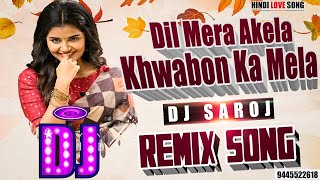 Download lagu DJ #REMIX | Dil Mera Akela Hai Khawabon Ka - #love SONG | DJ #SAROJ REMIX | Hindi Hit Song | Best mp3 Download lagu DJ #REMIX | Dil Mera Akela Hai Khawabon Ka - #love SONG | DJ #SAROJ REMIX | Hindi Hit Song | Best mp3