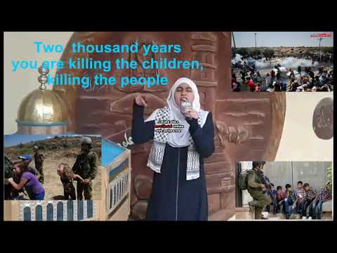 Jerusalem  in our eyes (القدس في العيون )